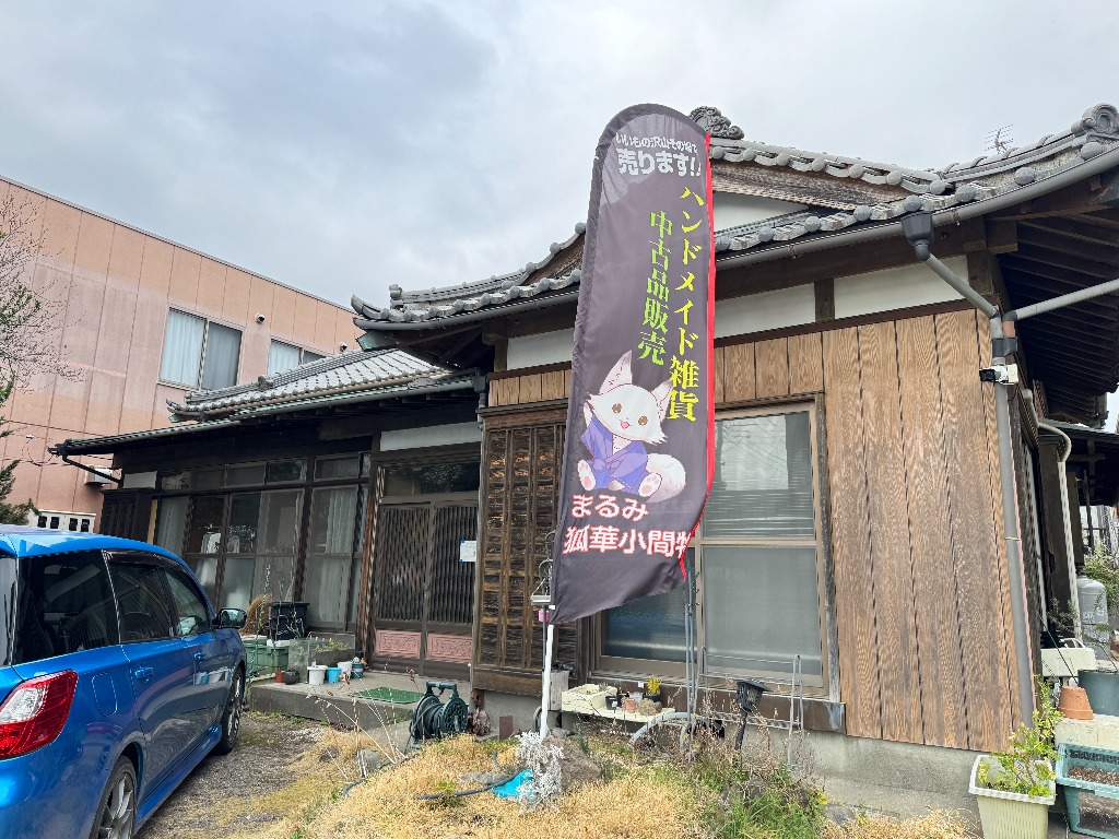 「狐華小間物オンラインショップ」では、個性あふれるハンドメイド雑貨を販売しております